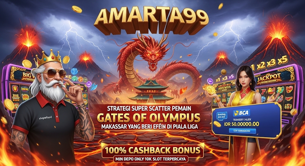 AMARTATERKINI
