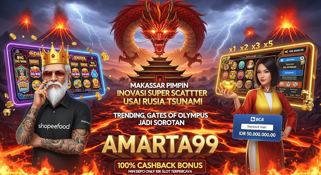 AMARTATERKINI